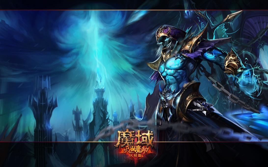 魔域觉醒：精品魔幻风ARPG，畅享PK快感与精彩好礼